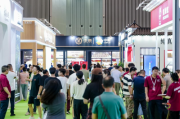十载芳华 焕新出发nbsp;华巨臣第10届太原茶博会7月4日盛大启幕