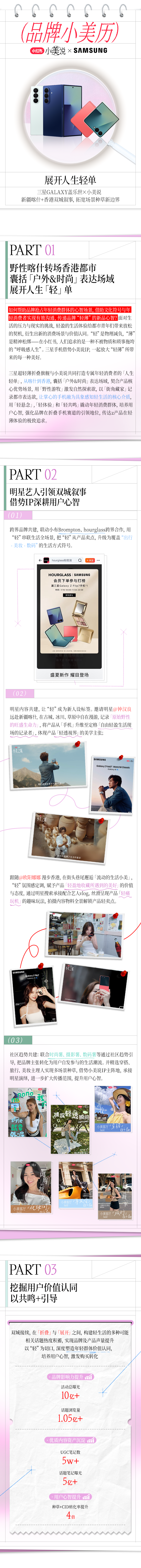 1761721706796422.png 13.png